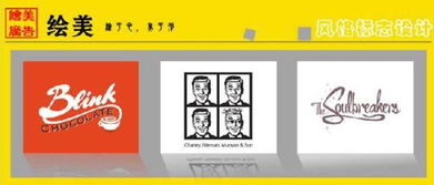 繪美廣告公司 商務(wù)風(fēng)格標(biāo)志設(shè)計(jì)的高清視覺呈現(xiàn)