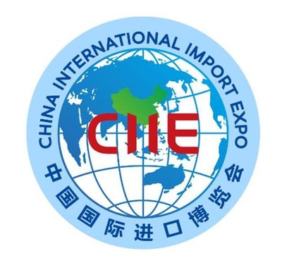 五洲薈萃，共享未來——中國國際進(jìn)口博覽會(huì)主題口號(hào)、標(biāo)識(shí)、吉祥物正式發(fā)布